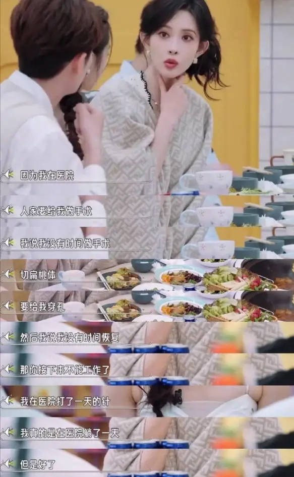 广信配资 孟子义透露工作忙到没时间手术