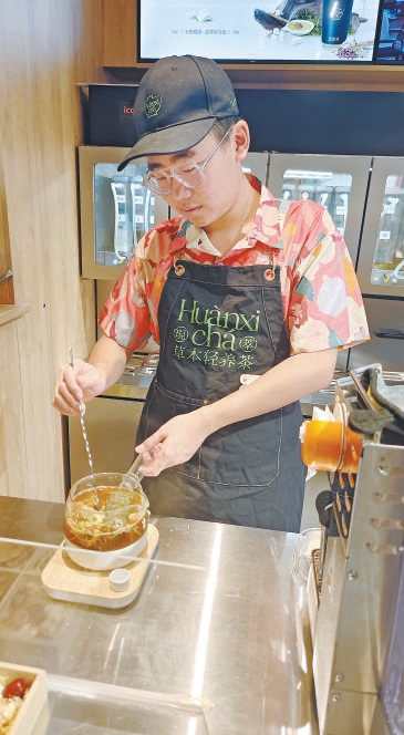 金信达 “05后”大学生周末进村当掌柜