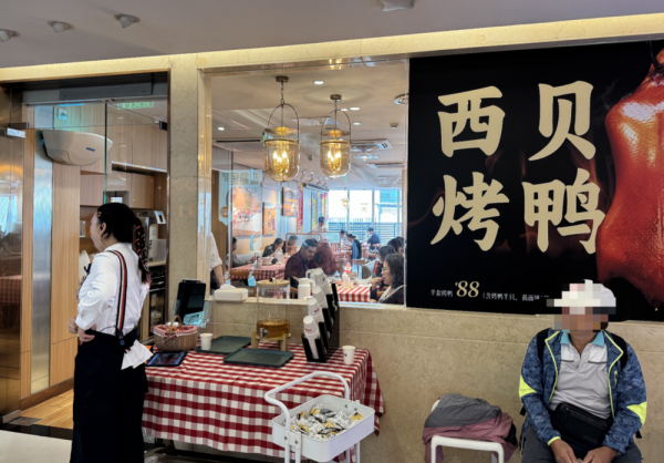 安联 西贝再现排队潮: 工作日需等半小时, 商家称下月仍有补贴活动